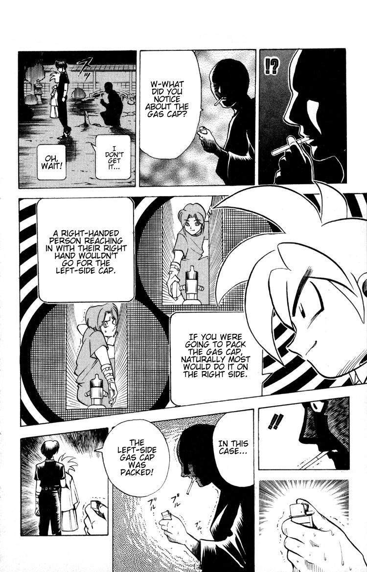 Ayatsuri Sakon Chapter 14 page 9 - Chapter 14