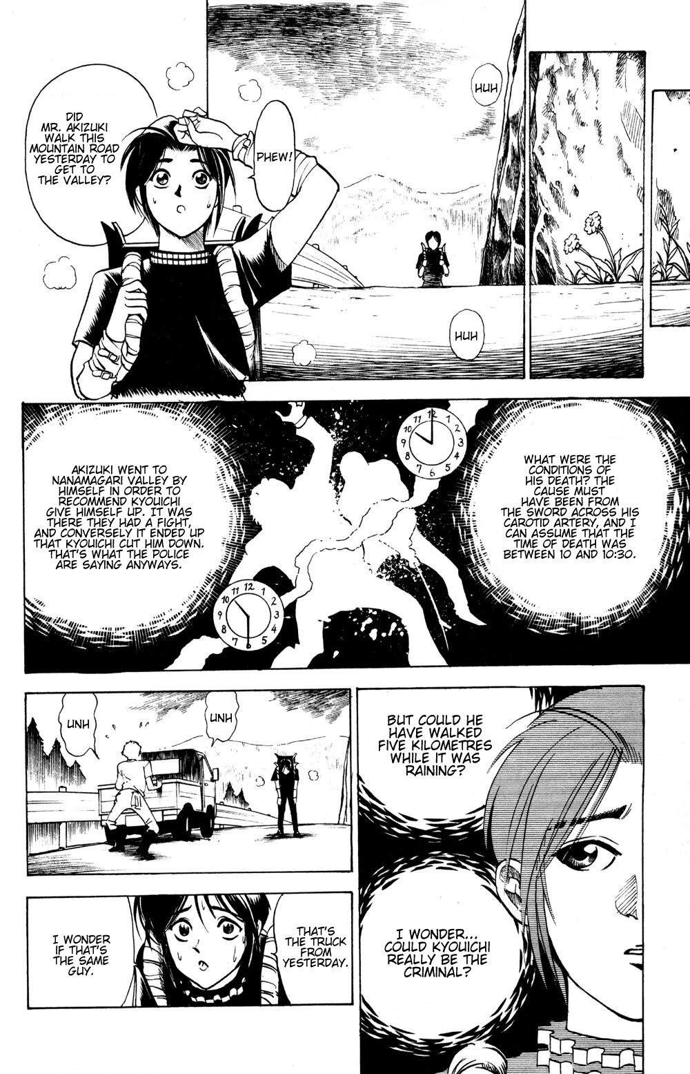 Ayatsuri Sakon Chapter 16 page 11 - Chapter 16