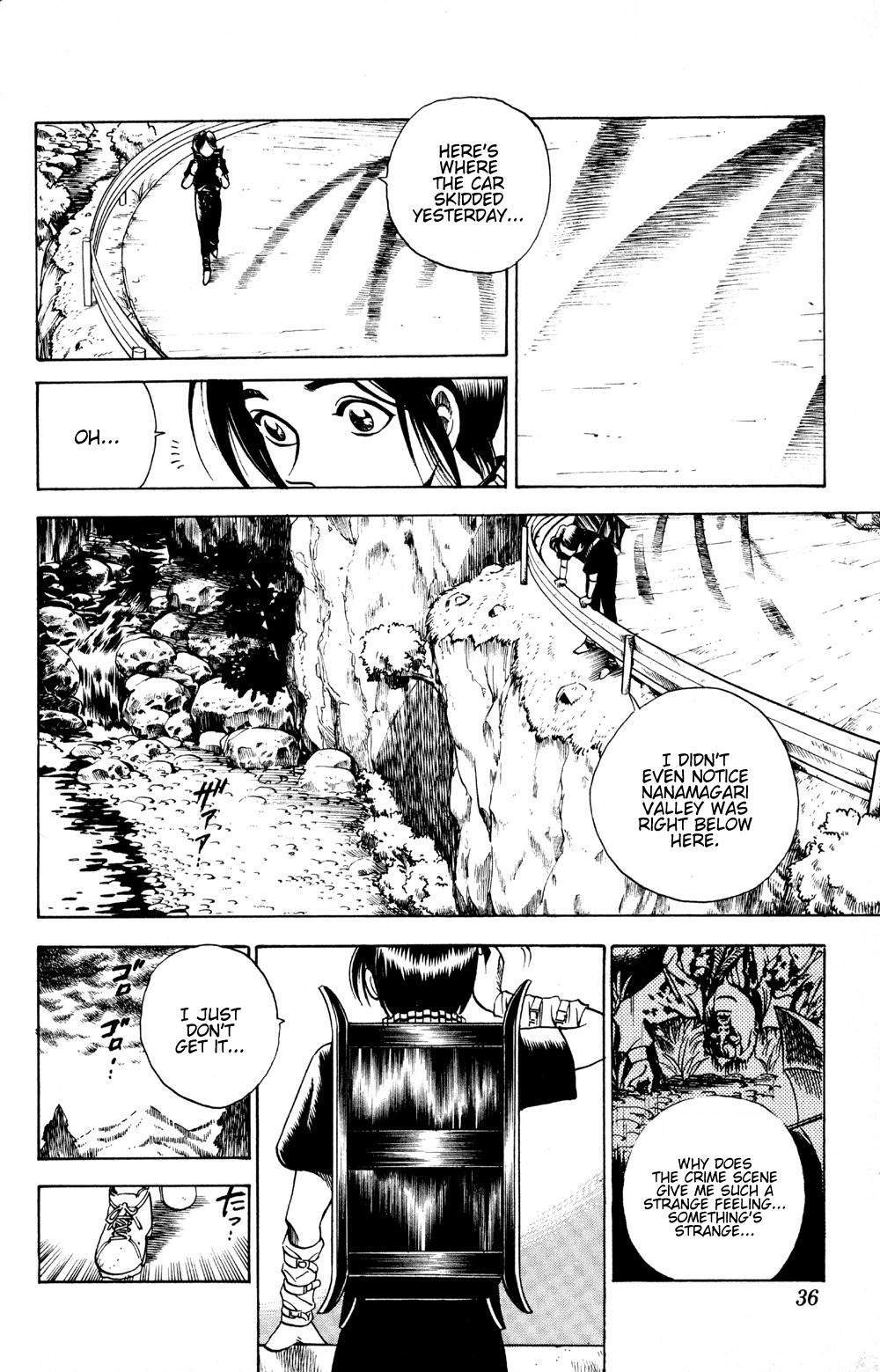 Ayatsuri Sakon Chapter 16 page 13 - Chapter 16