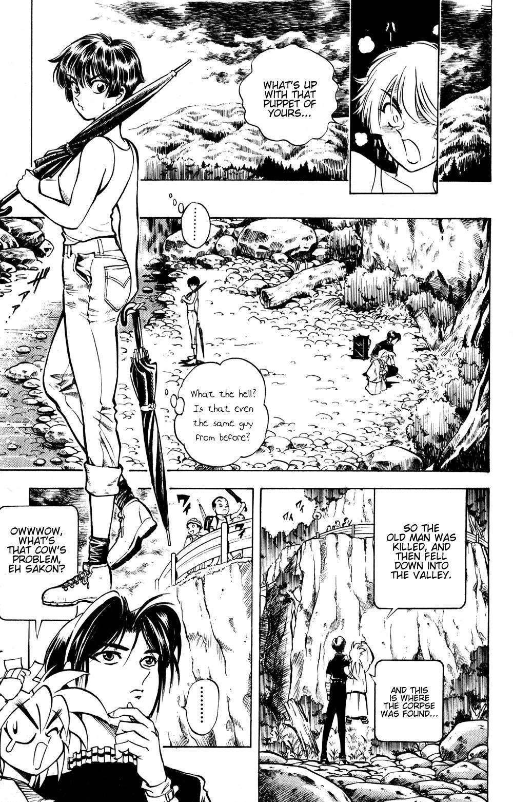 Ayatsuri Sakon Chapter 16 page 16 - Chapter 16
