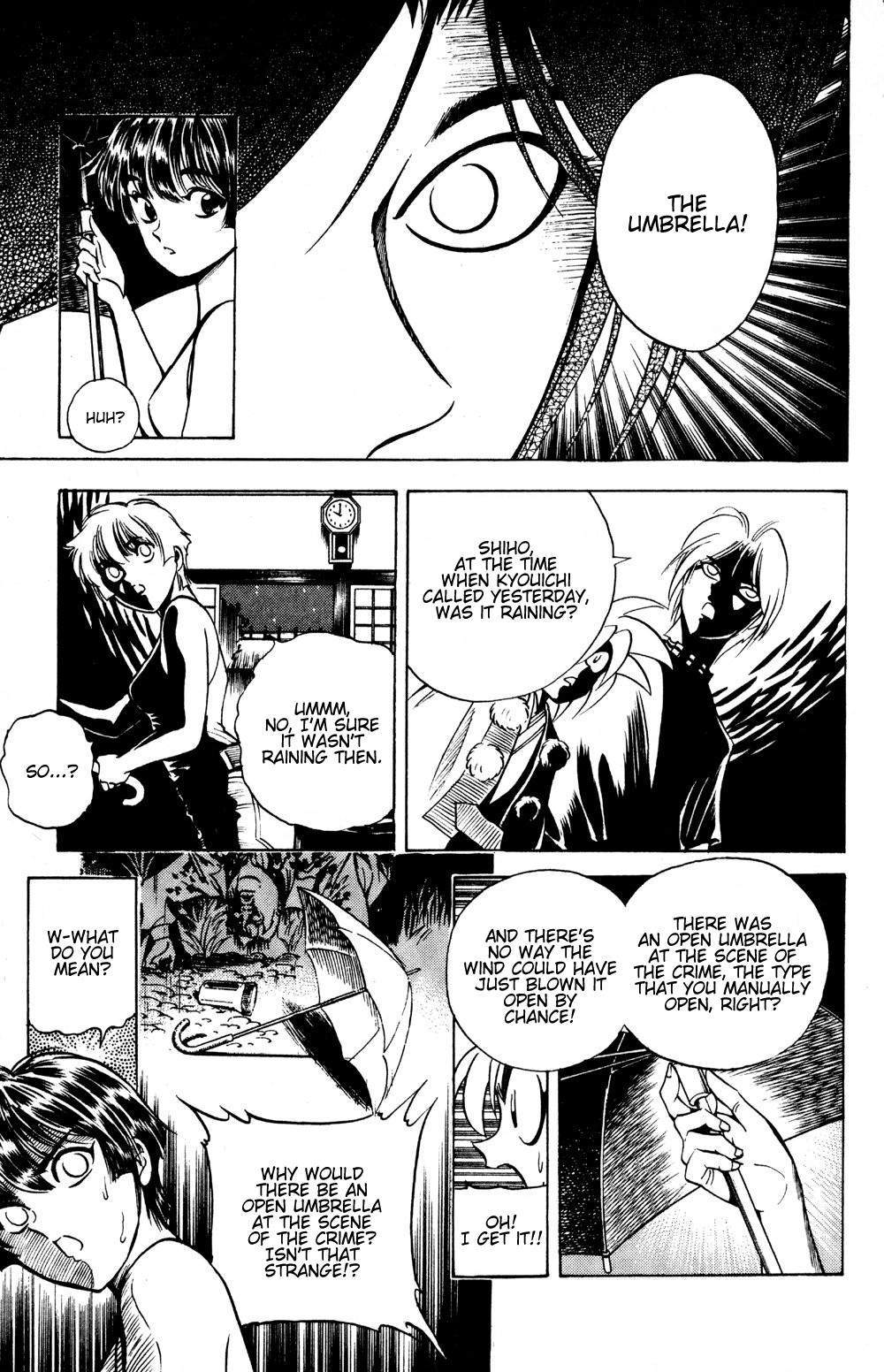 Ayatsuri Sakon Chapter 16 page 18 - Chapter 16