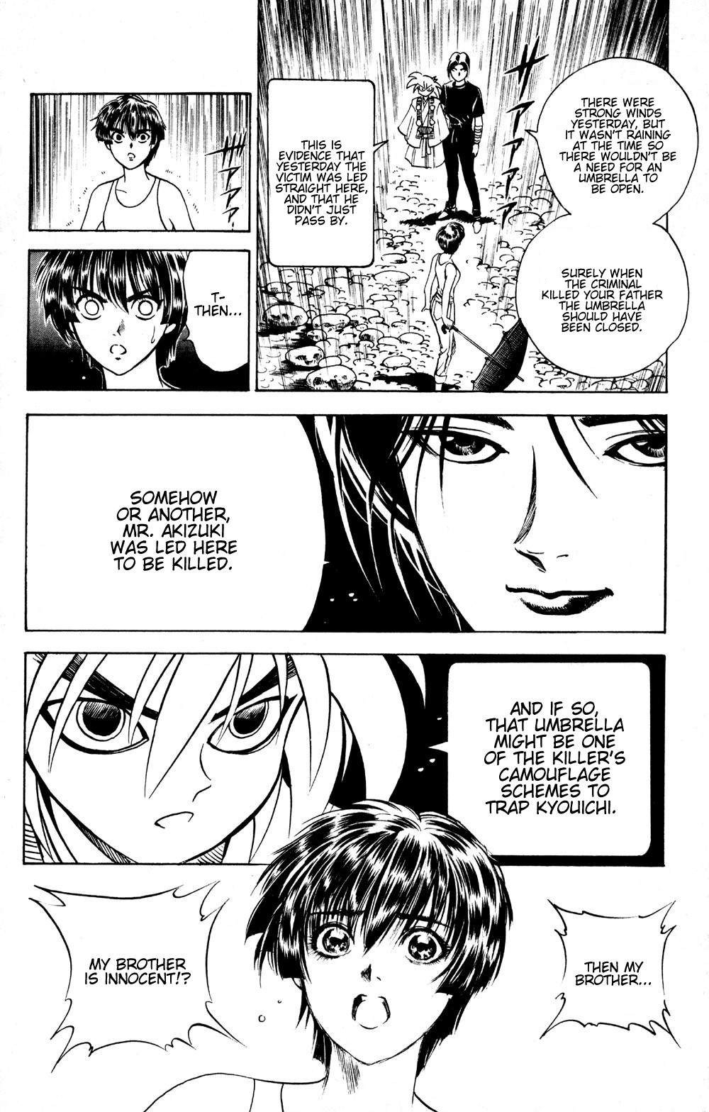 Ayatsuri Sakon Chapter 16 page 19 - Chapter 16