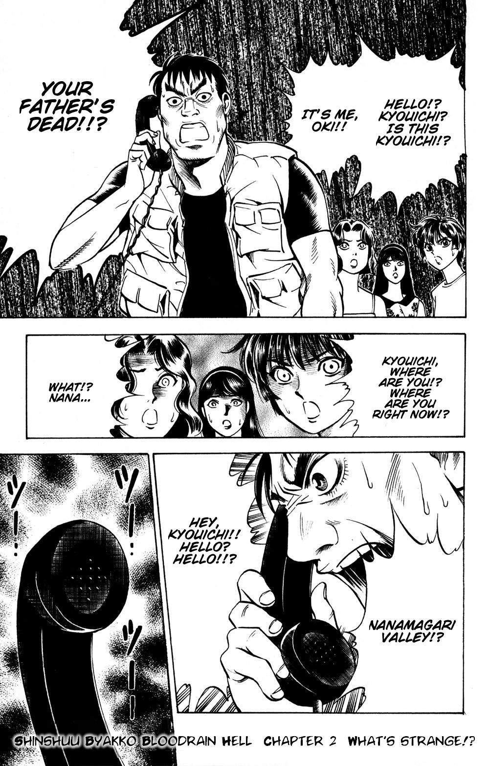 Ayatsuri Sakon Chapter 16 page 2 - Chapter 16