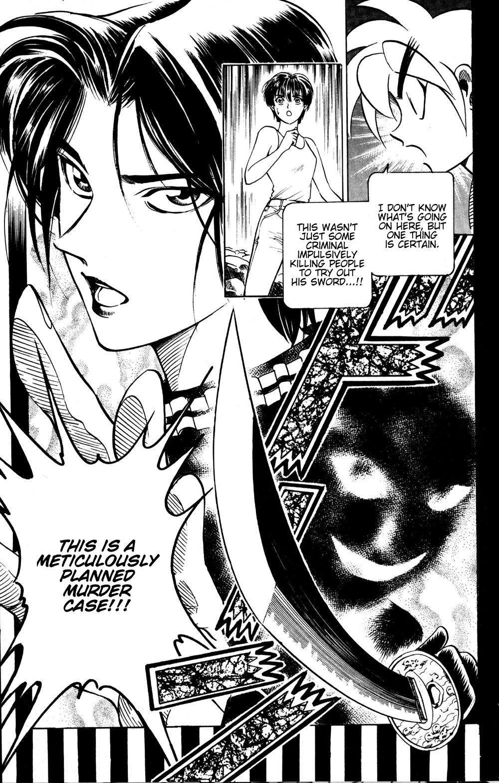 Ayatsuri Sakon Chapter 16 page 20 - Chapter 16