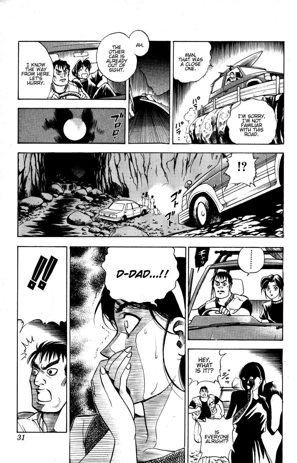 Ayatsuri Sakon Chapter 16 page 8 - Chapter 16