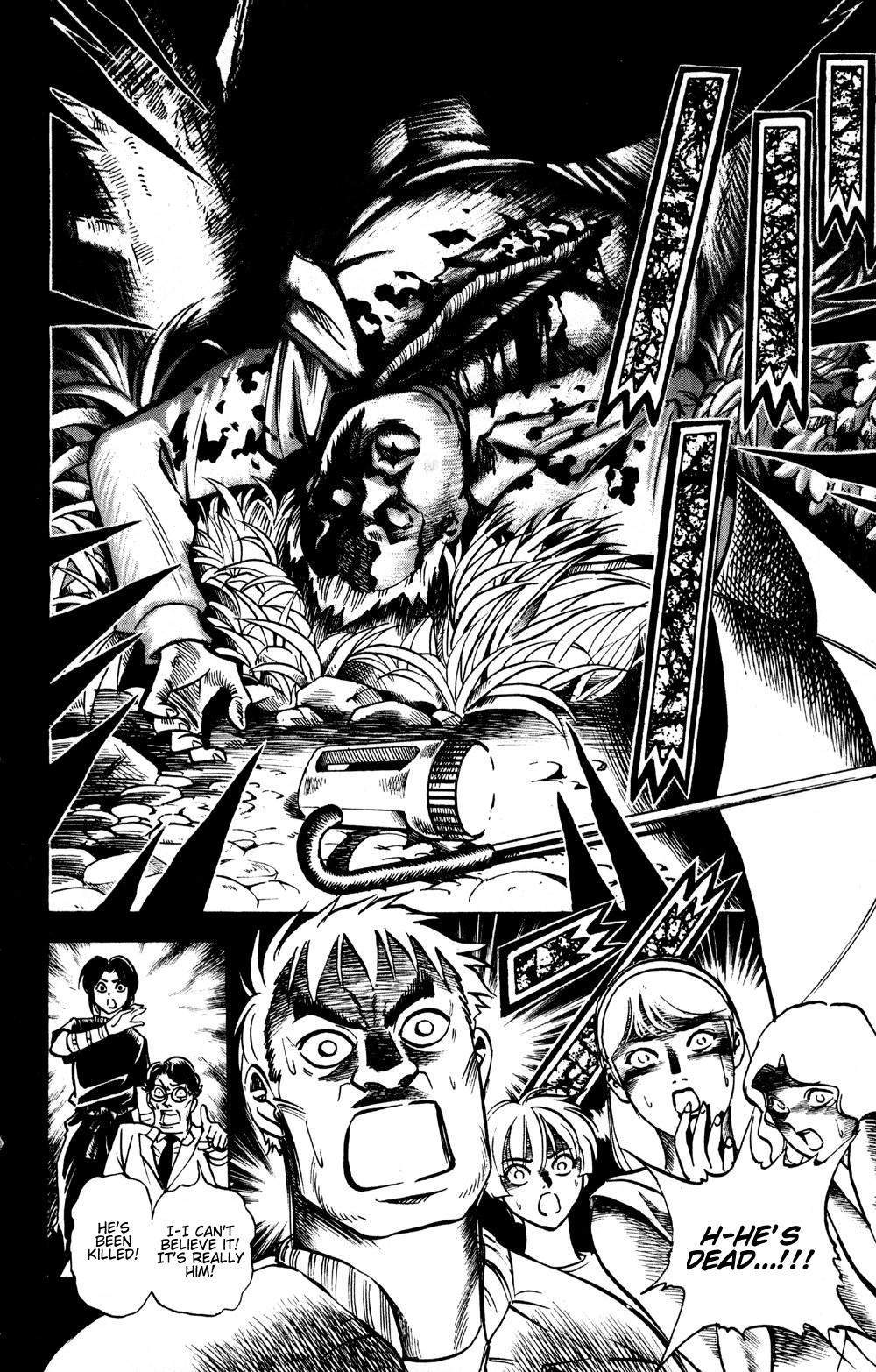 Ayatsuri Sakon Chapter 16 page 9 - Chapter 16