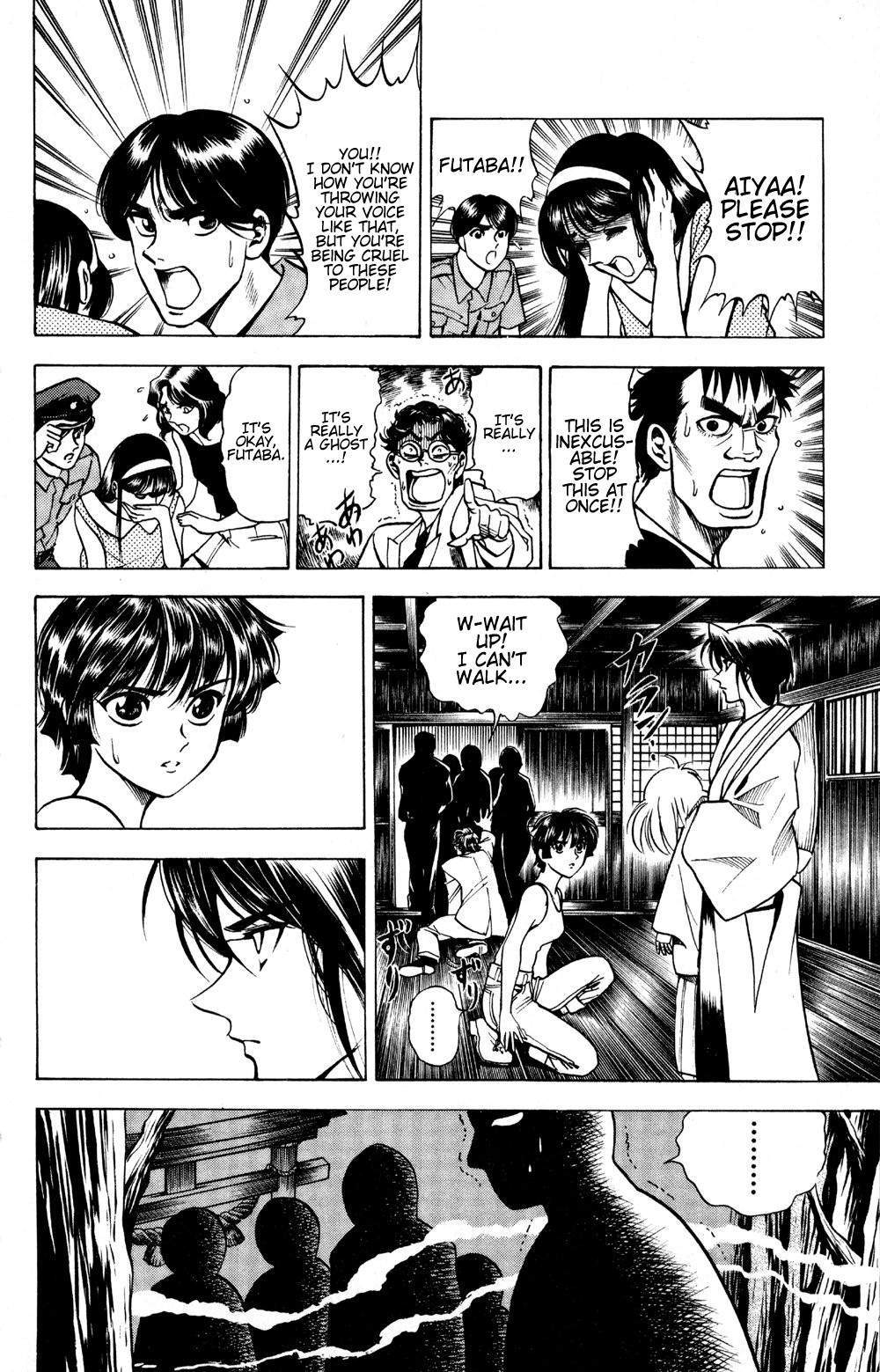 Ayatsuri Sakon Chapter 18 page 12 - Chapter 18