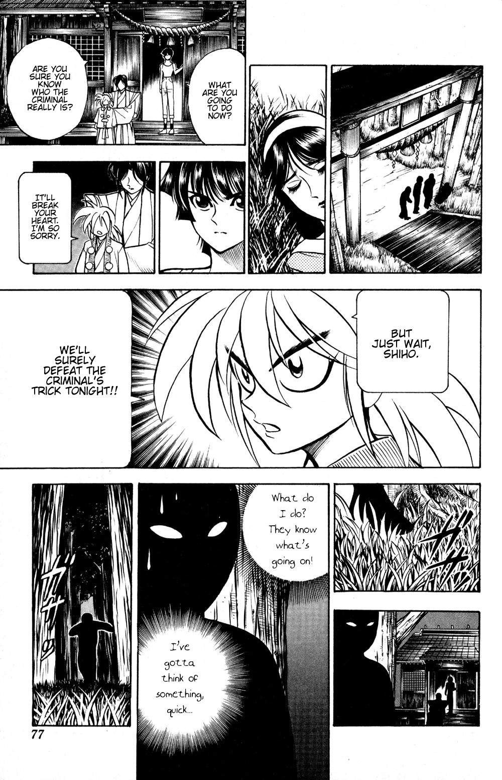 Ayatsuri Sakon Chapter 18 page 13 - Chapter 18