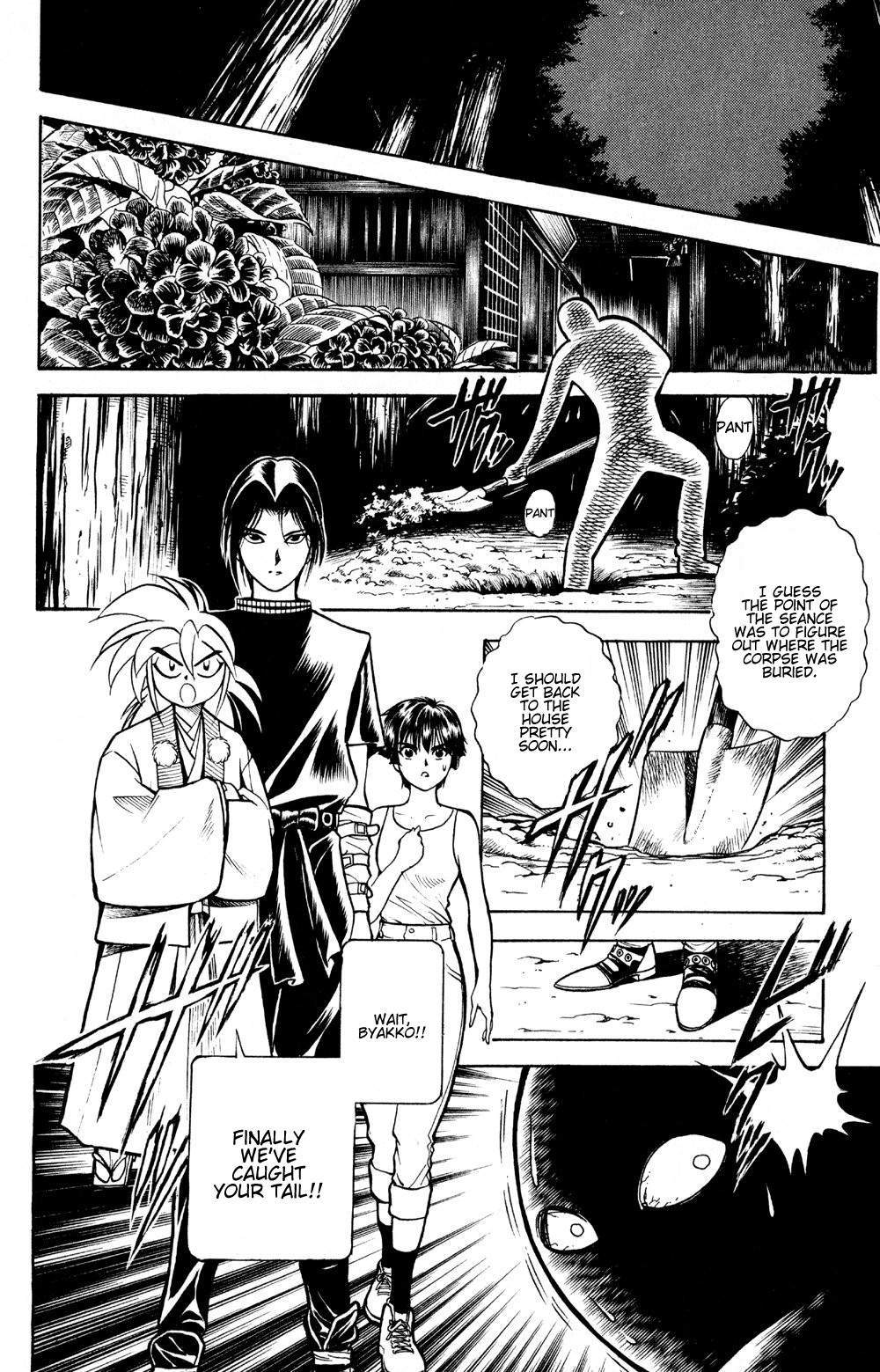 Ayatsuri Sakon Chapter 18 page 14 - Chapter 18