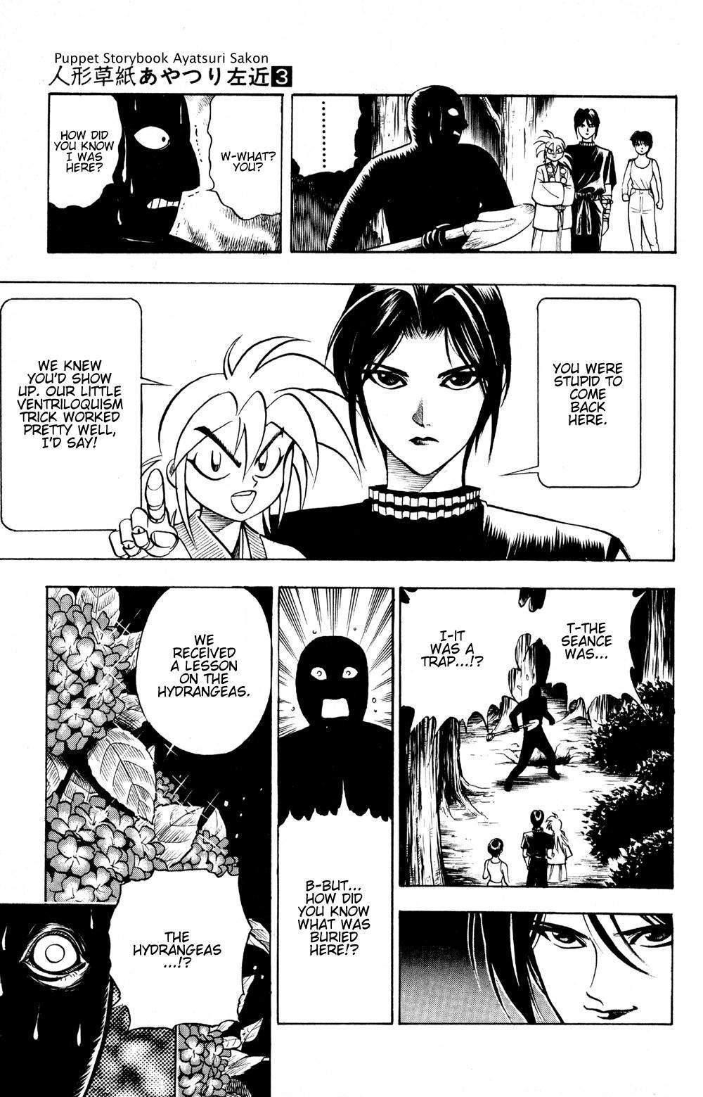 Ayatsuri Sakon Chapter 18 page 15 - Chapter 18