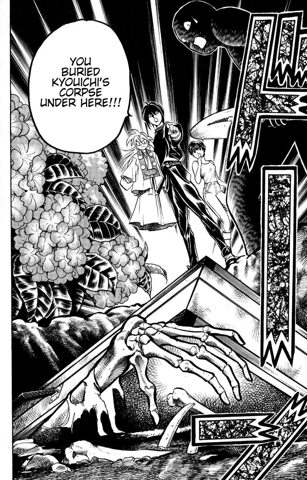 Ayatsuri Sakon Chapter 18 page 16 - Chapter 18