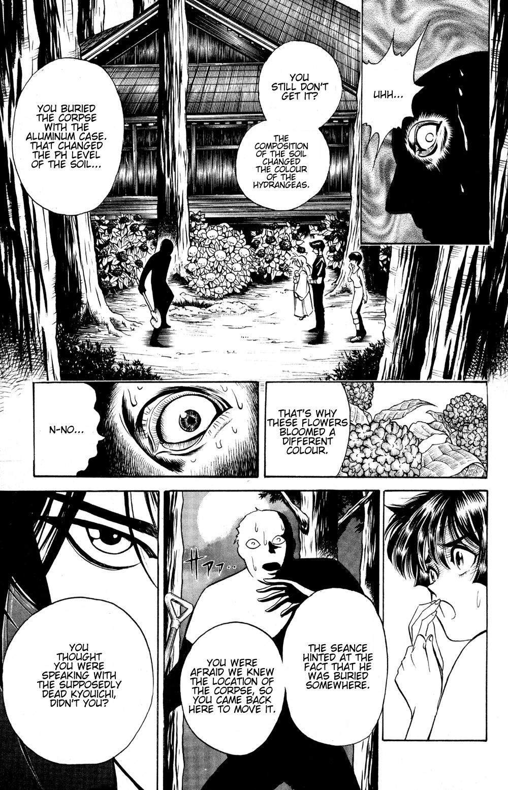 Ayatsuri Sakon Chapter 18 page 17 - Chapter 18