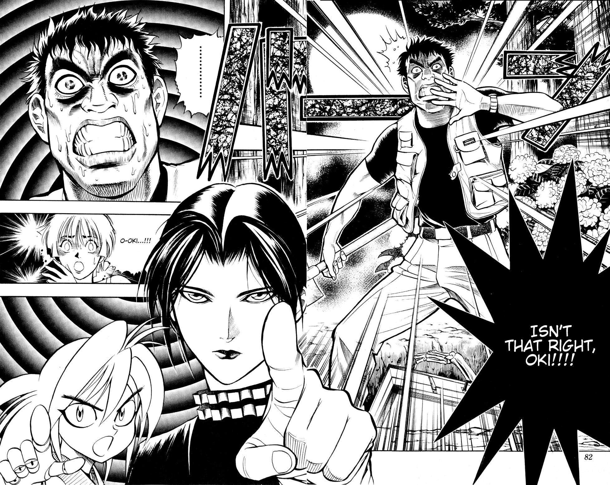 Ayatsuri Sakon Chapter 18 page 18 - Chapter 18