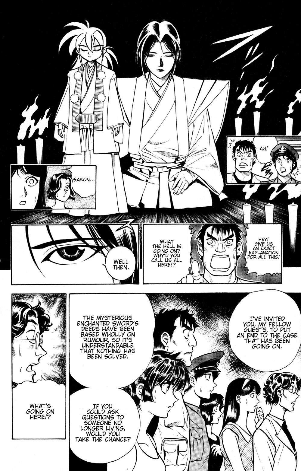 Ayatsuri Sakon Chapter 18 page 5 - Chapter 18