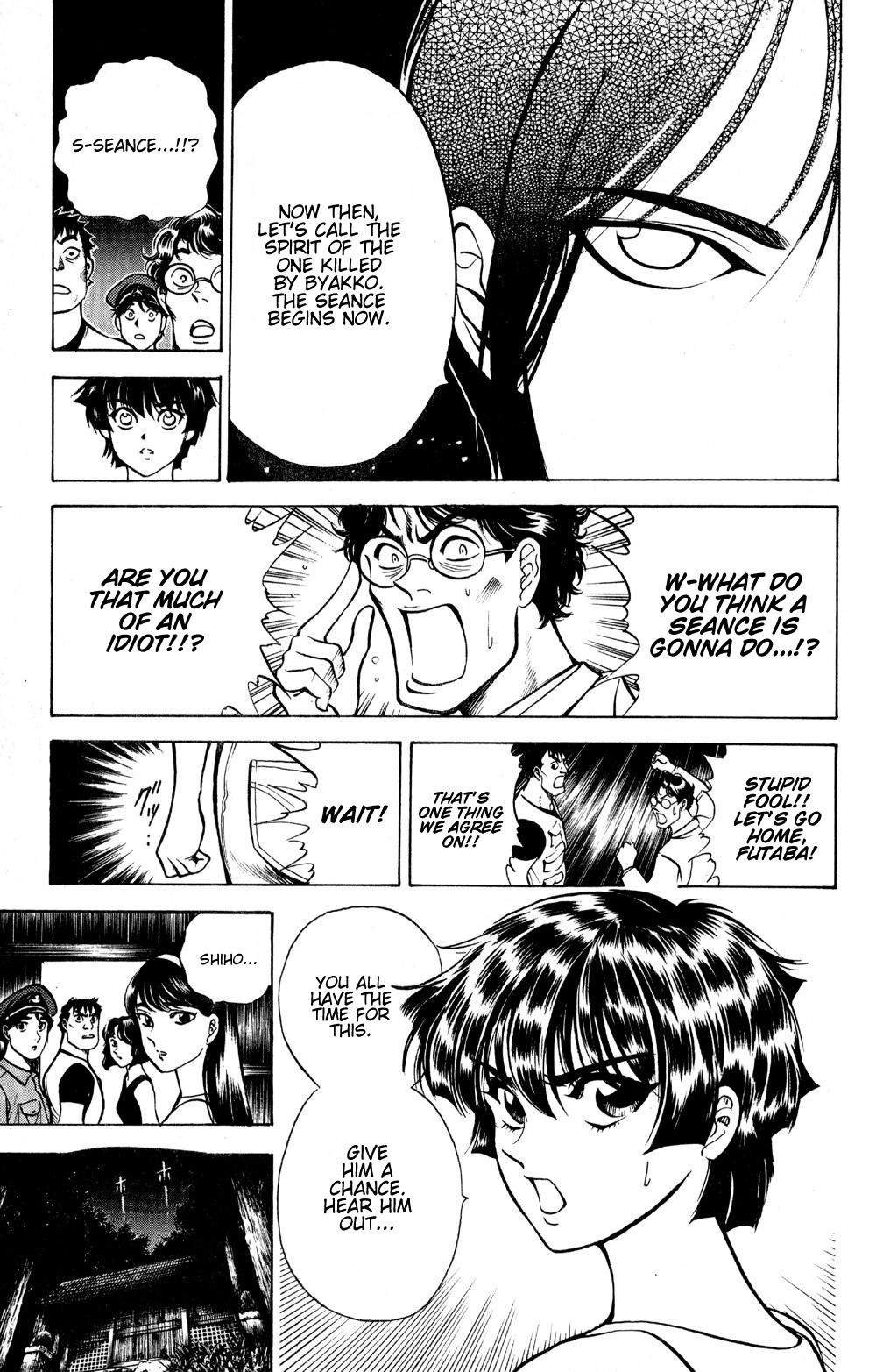 Ayatsuri Sakon Chapter 18 page 6 - Chapter 18