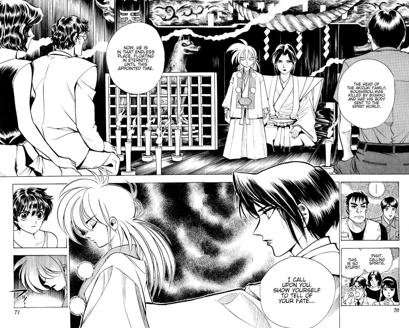 Ayatsuri Sakon Chapter 18 page 7 - Chapter 18
