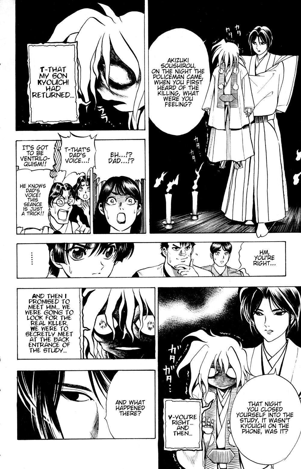 Ayatsuri Sakon Chapter 18 page 8 - Chapter 18
