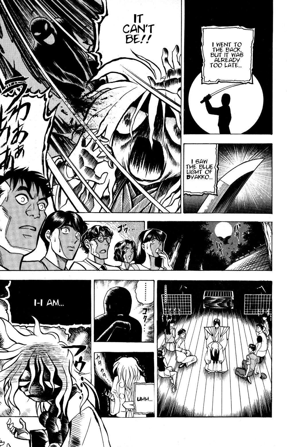 Ayatsuri Sakon Chapter 18 page 9 - Chapter 18