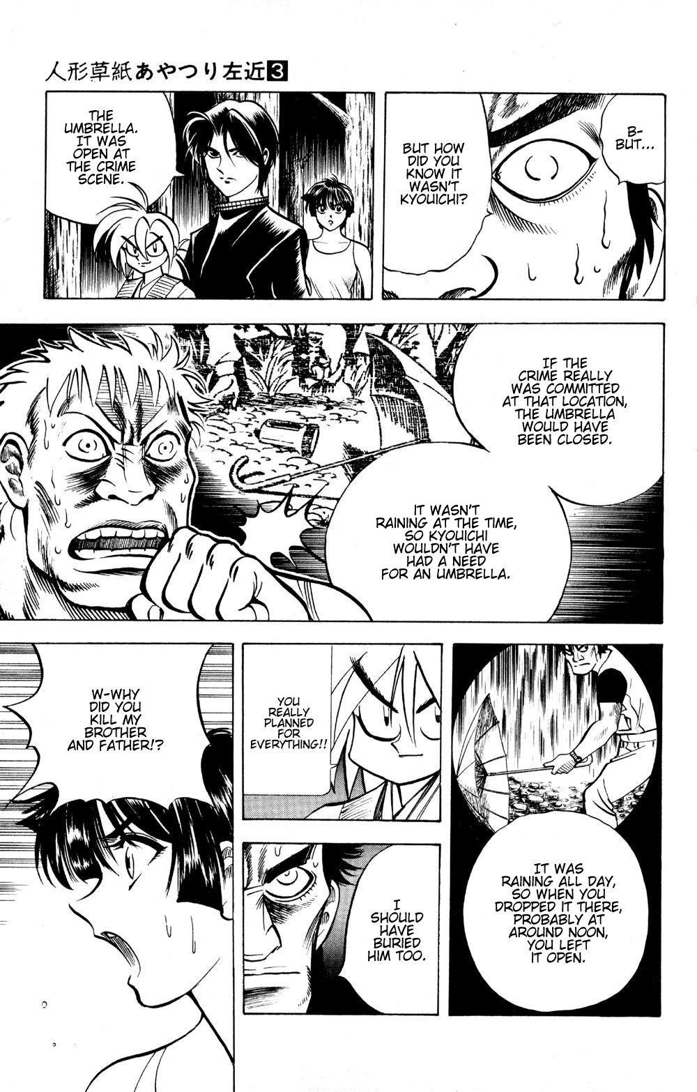 Ayatsuri Sakon Chapter 19 page 11 - Chapter 19