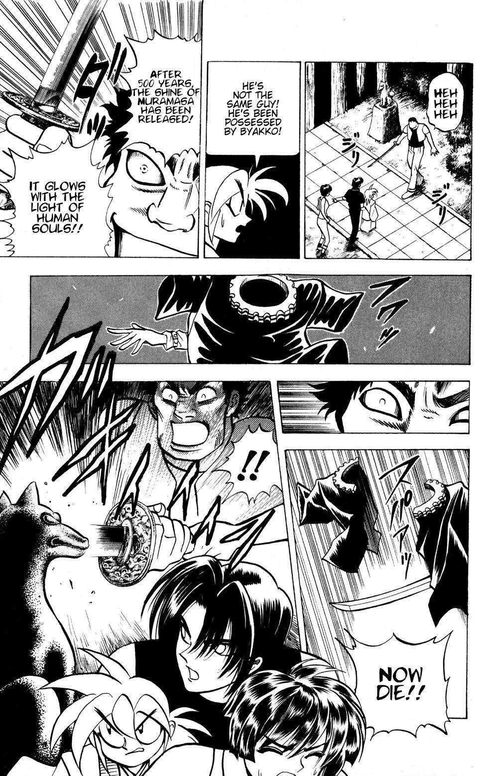 Ayatsuri Sakon Chapter 19 page 15 - Chapter 19