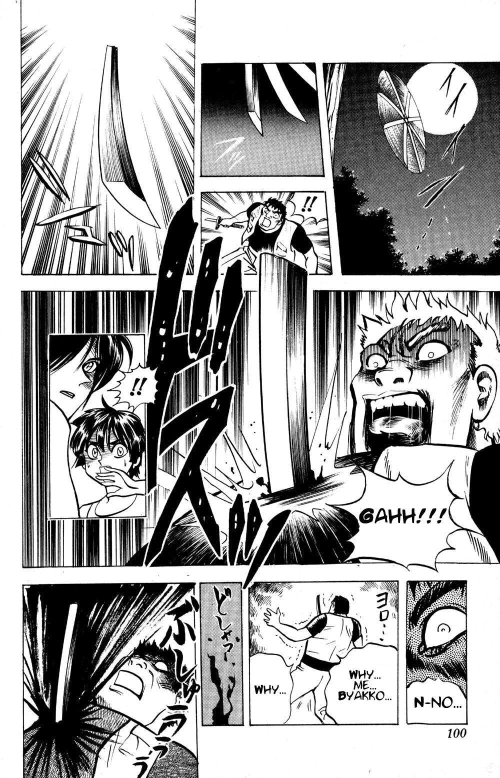 Ayatsuri Sakon Chapter 19 page 16 - Chapter 19