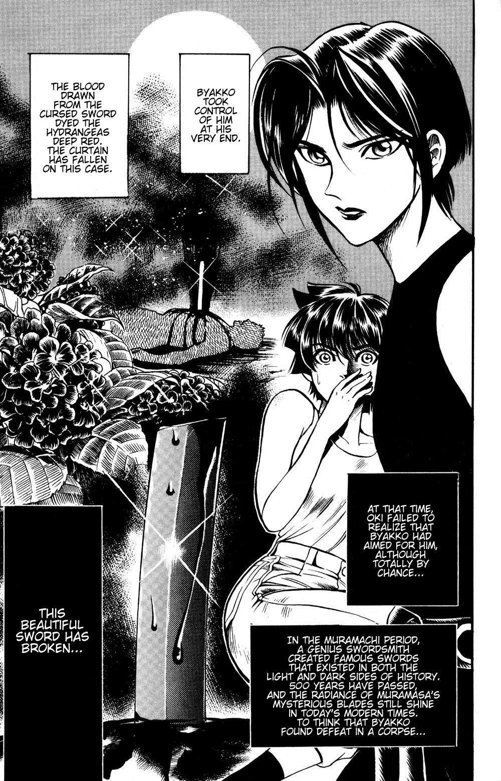 Ayatsuri Sakon Chapter 19 page 17 - Chapter 19