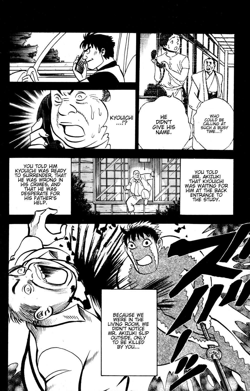 Ayatsuri Sakon Chapter 19 page 5 - Chapter 19