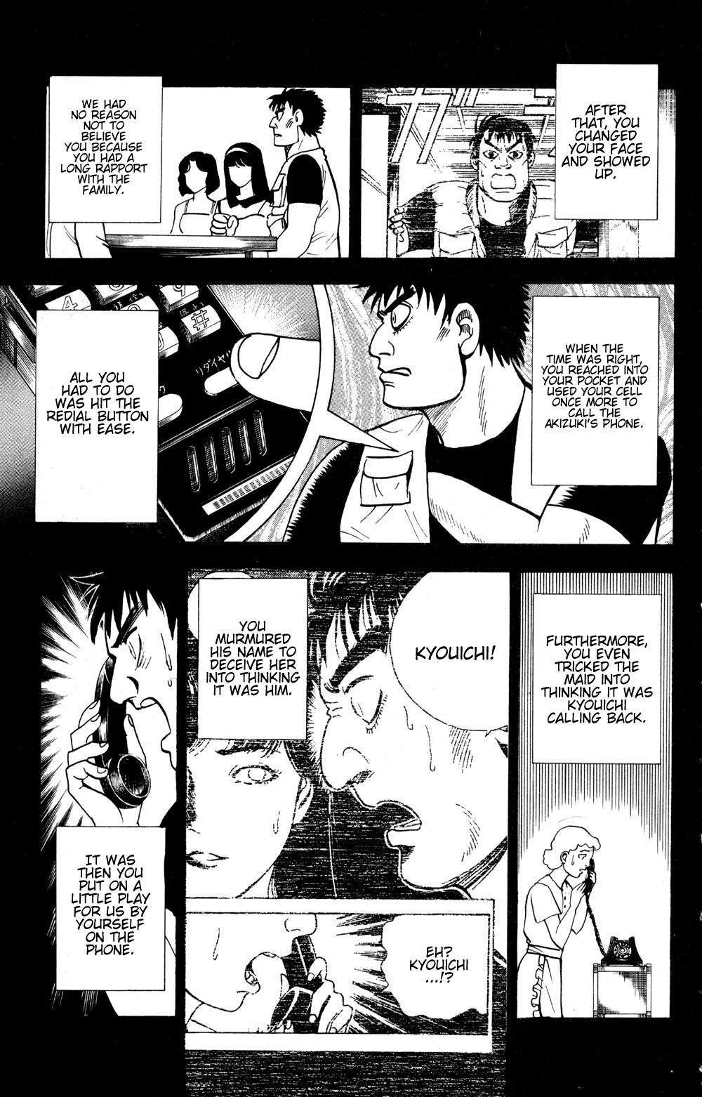 Ayatsuri Sakon Chapter 19 page 6 - Chapter 19