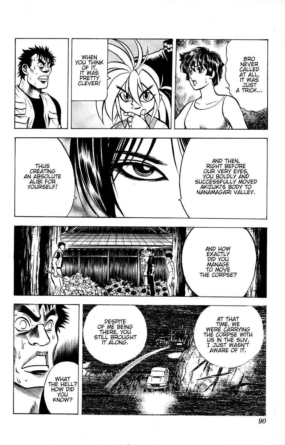 Ayatsuri Sakon Chapter 19 page 7 - Chapter 19