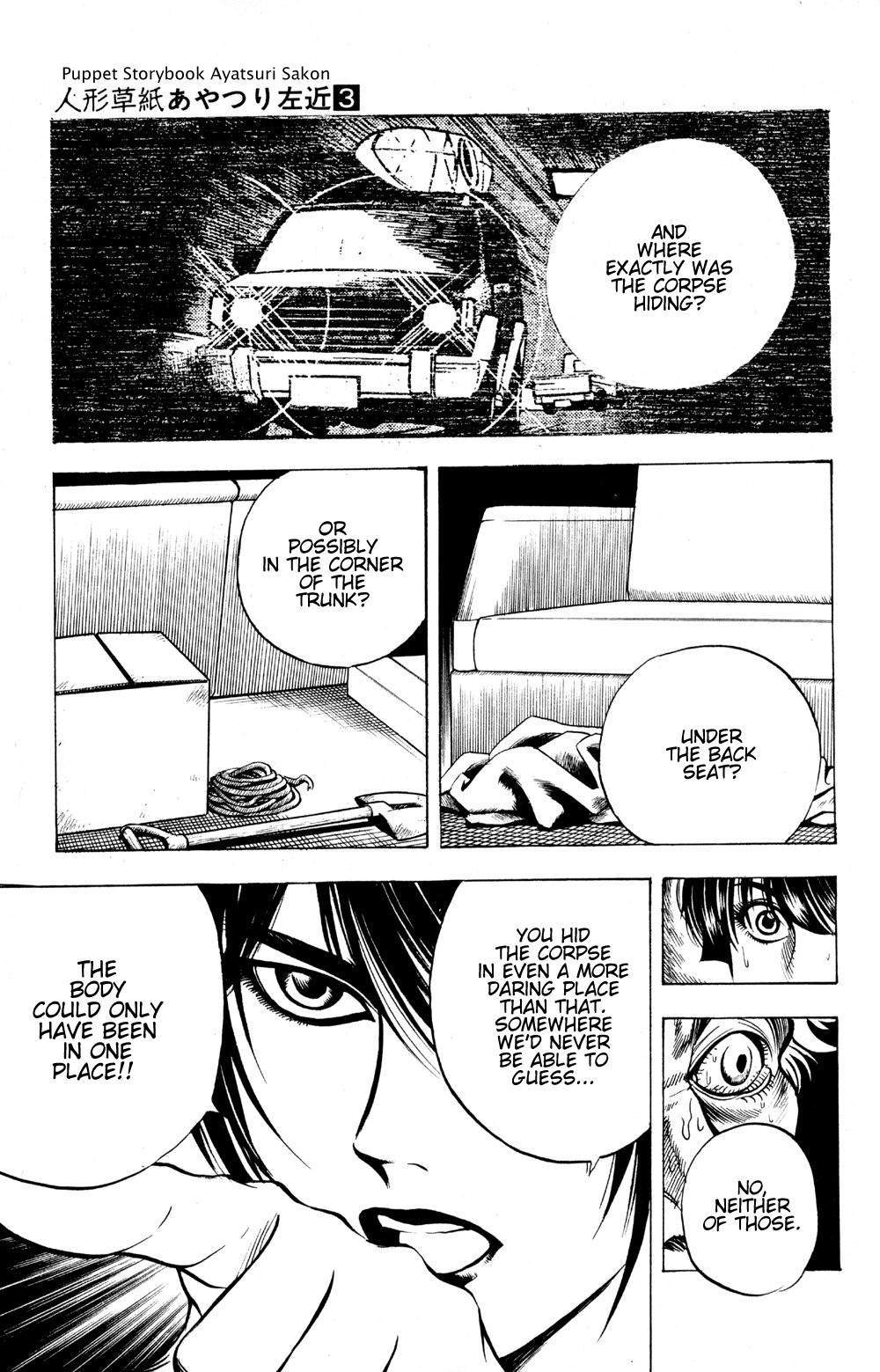 Ayatsuri Sakon Chapter 19 page 8 - Chapter 19