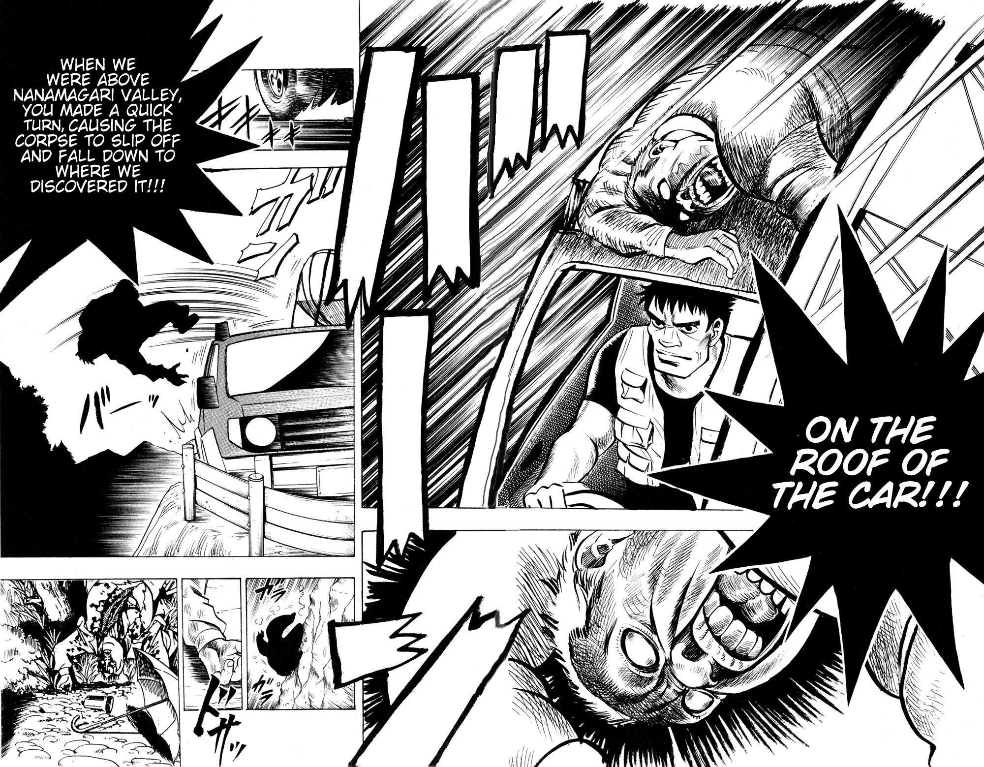 Ayatsuri Sakon Chapter 19 page 9 - Chapter 19