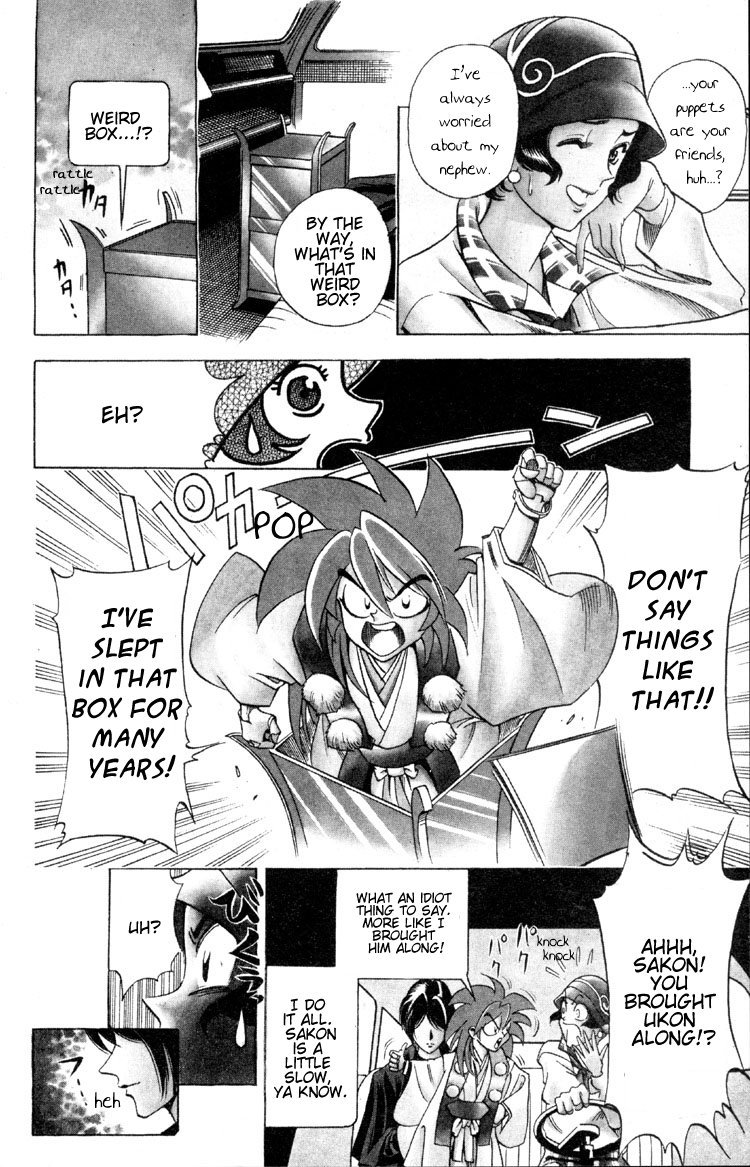 Ayatsuri Sakon Chapter 2 page 10 - Chapter 2