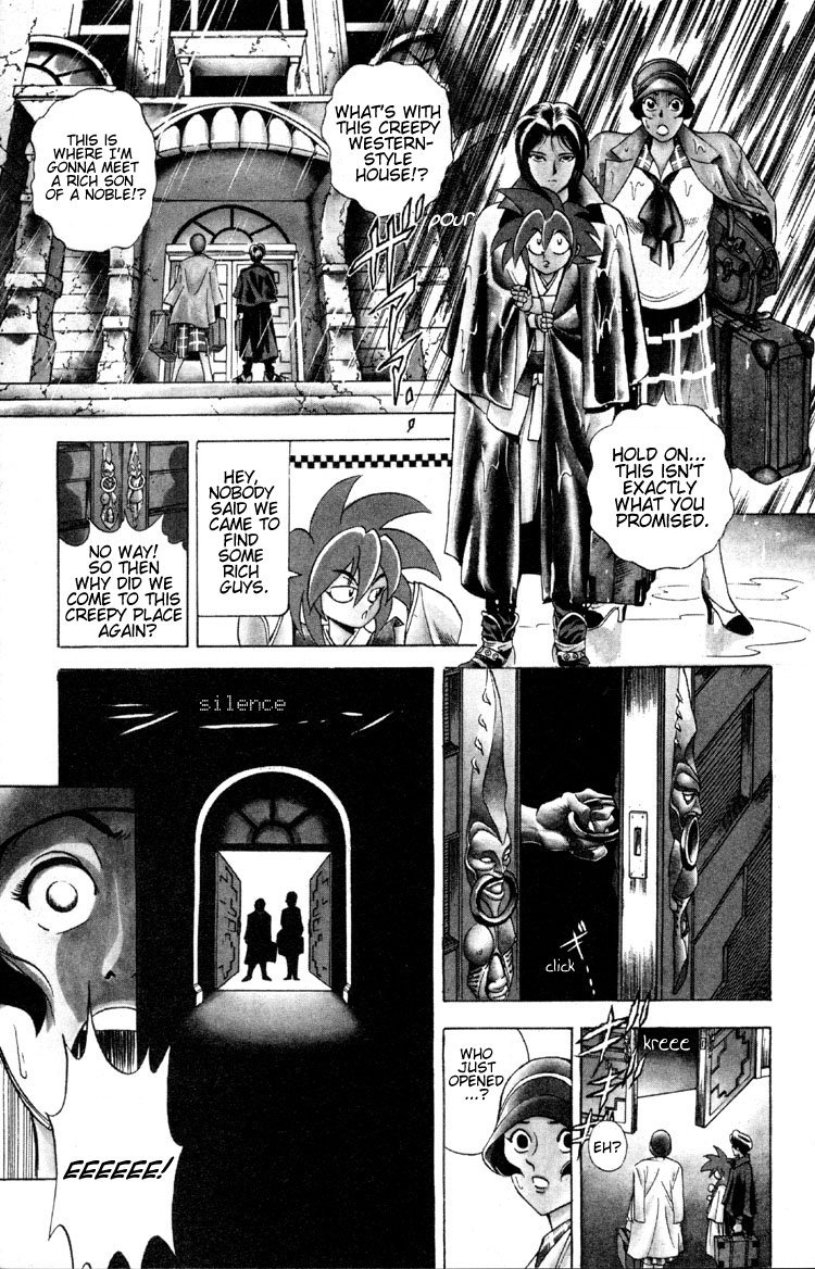 Ayatsuri Sakon Chapter 2 page 13 - Chapter 2