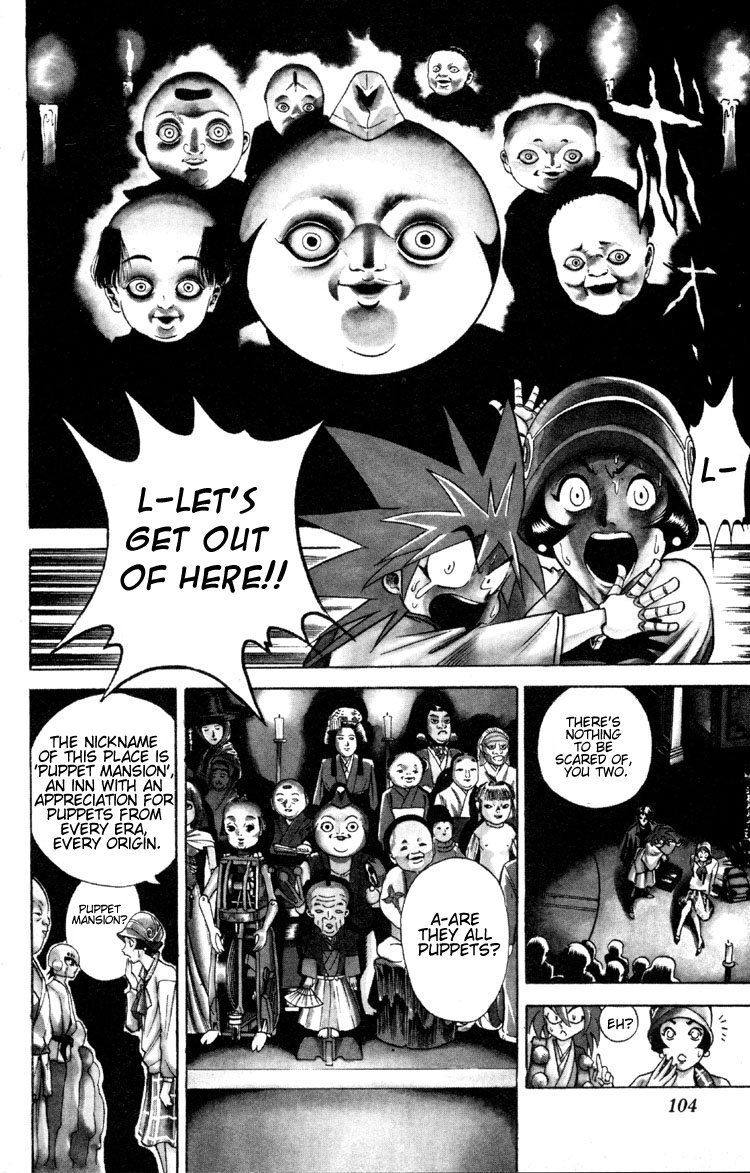 Ayatsuri Sakon Chapter 2 page 14 - Chapter 2