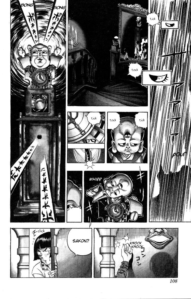 Ayatsuri Sakon Chapter 2 page 18 - Chapter 2