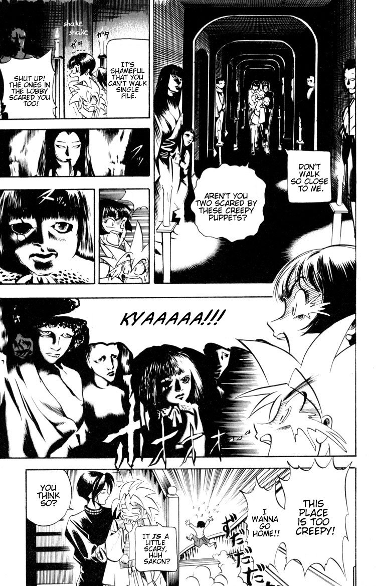 Ayatsuri Sakon Chapter 2 page 19 - Chapter 2