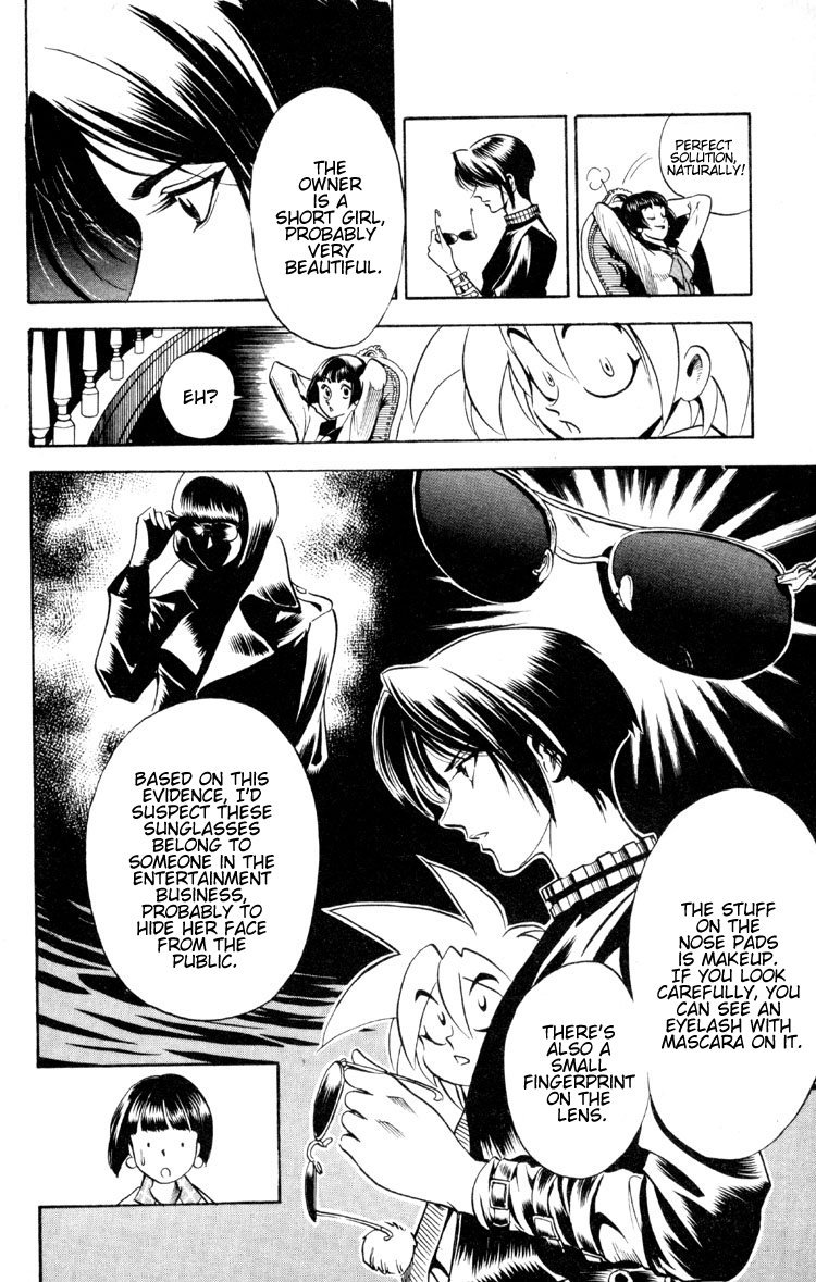 Ayatsuri Sakon Chapter 2 page 22 - Chapter 2