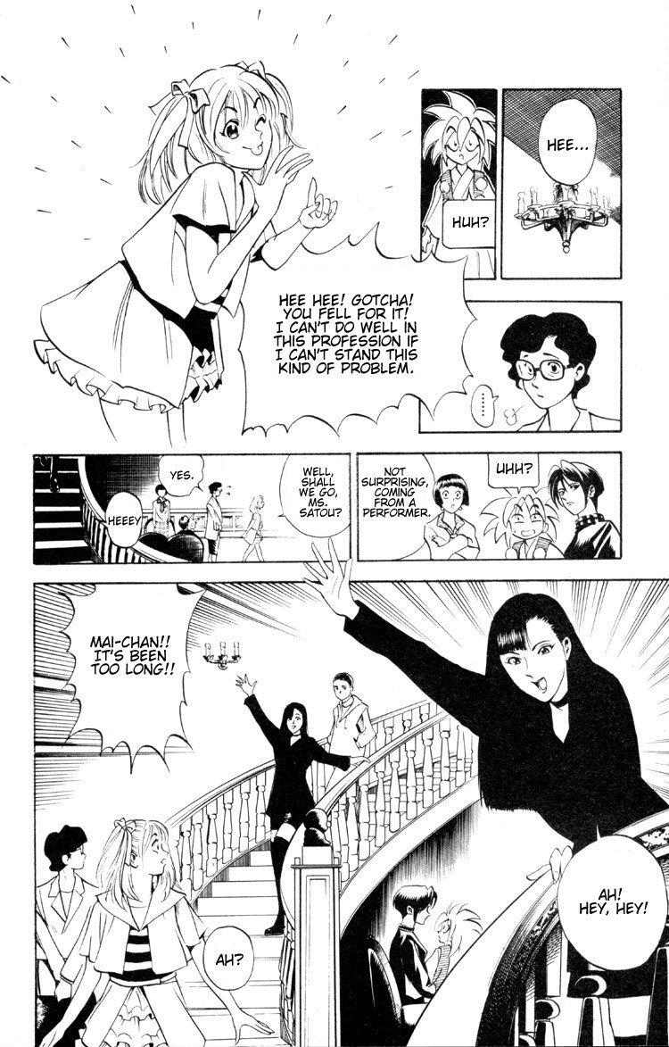 Ayatsuri Sakon Chapter 2 page 26 - Chapter 2