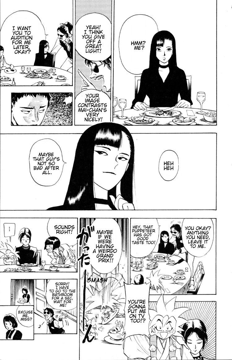 Ayatsuri Sakon Chapter 2 page 31 - Chapter 2