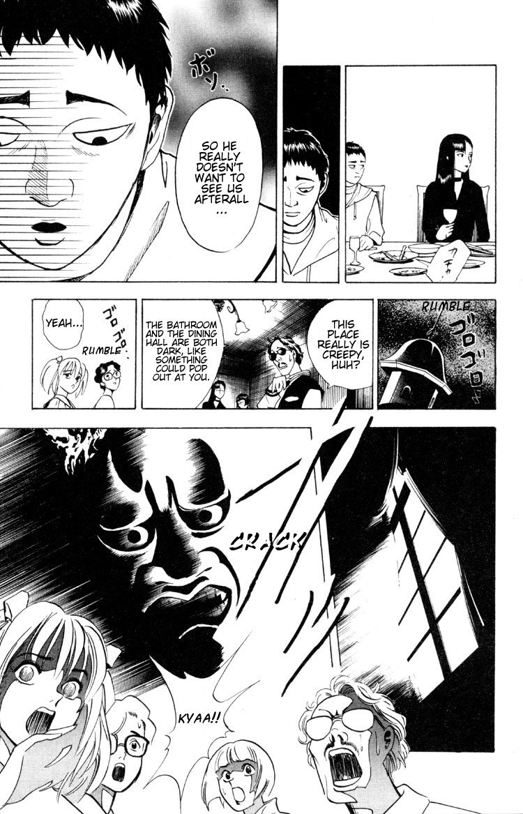 Ayatsuri Sakon Chapter 2 page 33 - Chapter 2