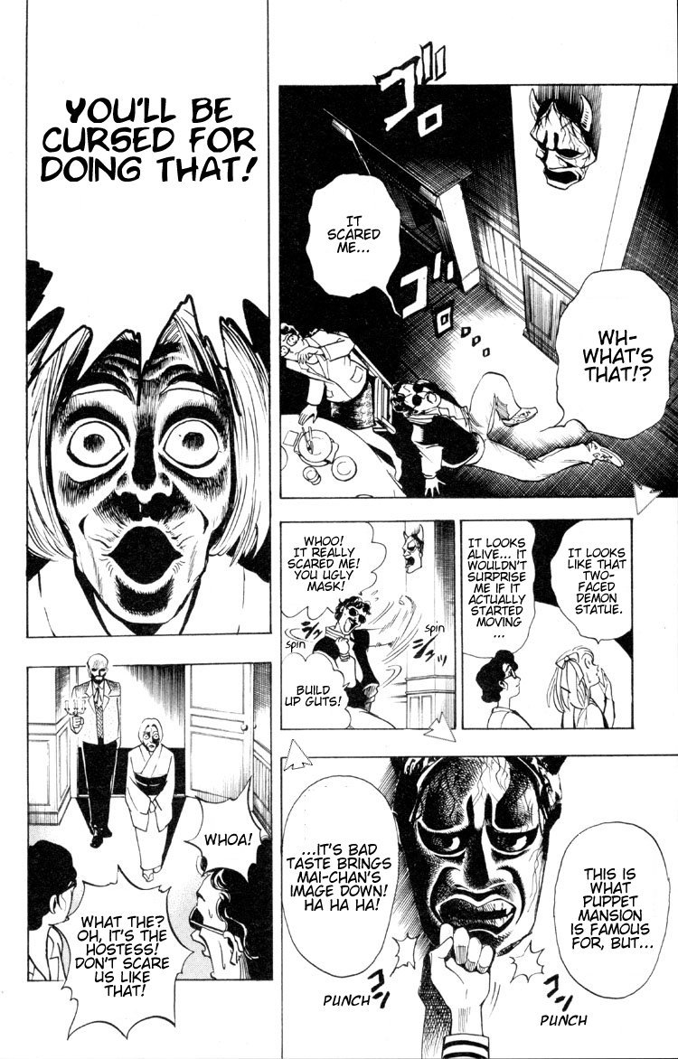 Ayatsuri Sakon Chapter 2 page 34 - Chapter 2