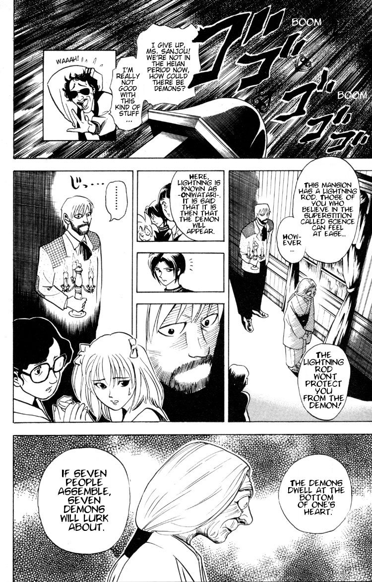 Ayatsuri Sakon Chapter 2 page 38 - Chapter 2