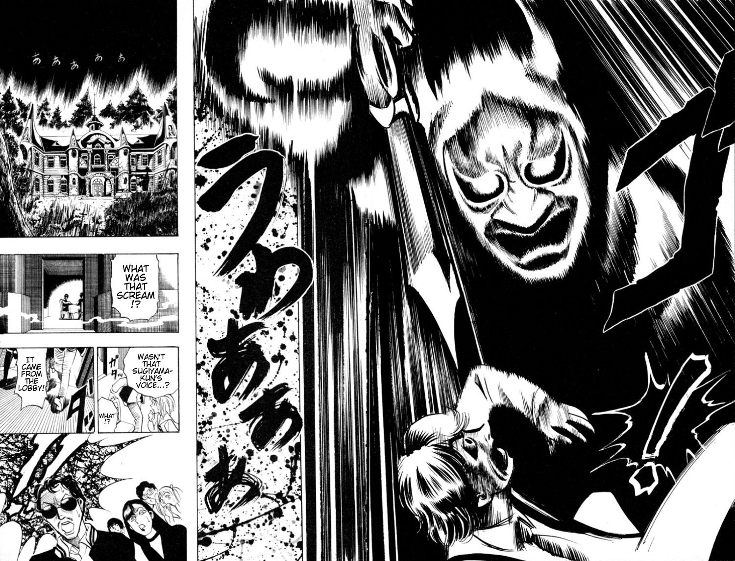 Ayatsuri Sakon Chapter 2 page 39 - Chapter 2