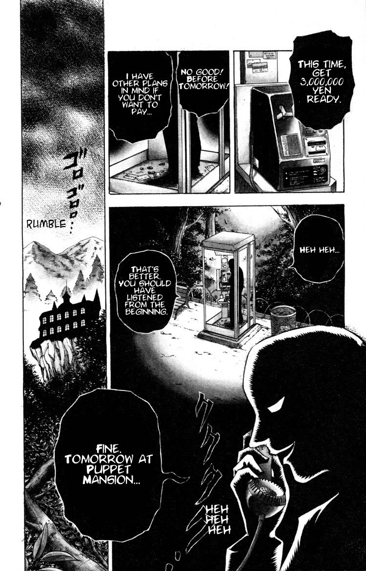 Ayatsuri Sakon Chapter 2 page 4 - Chapter 2