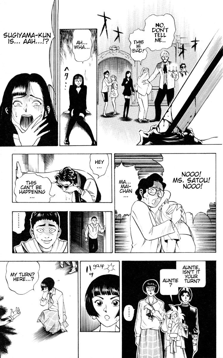 Ayatsuri Sakon Chapter 2 page 41 - Chapter 2