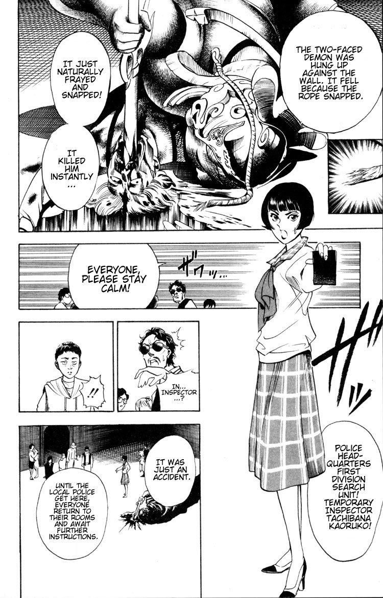 Ayatsuri Sakon Chapter 2 page 42 - Chapter 2