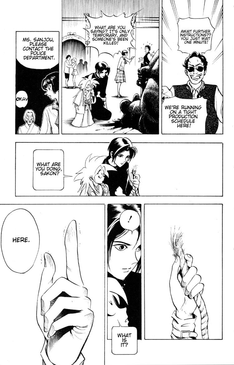 Ayatsuri Sakon Chapter 2 page 43 - Chapter 2