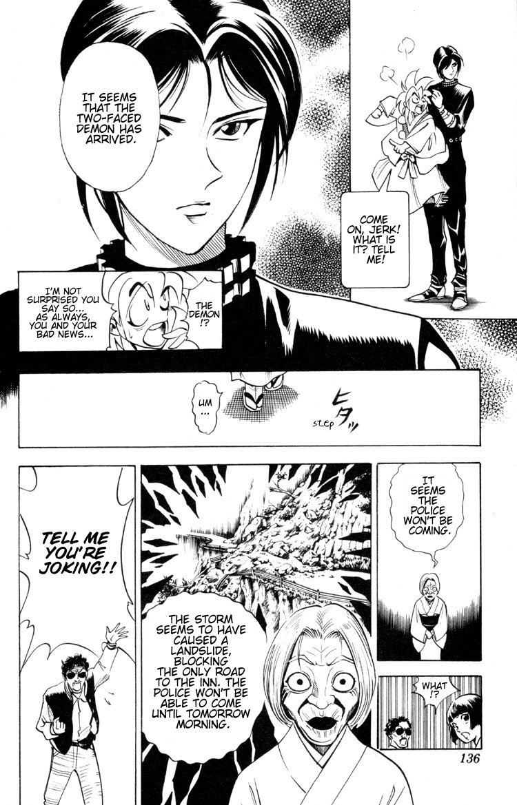Ayatsuri Sakon Chapter 2 page 44 - Chapter 2