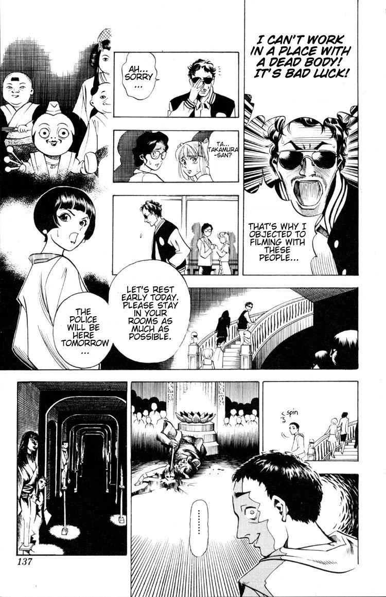 Ayatsuri Sakon Chapter 2 page 45 - Chapter 2
