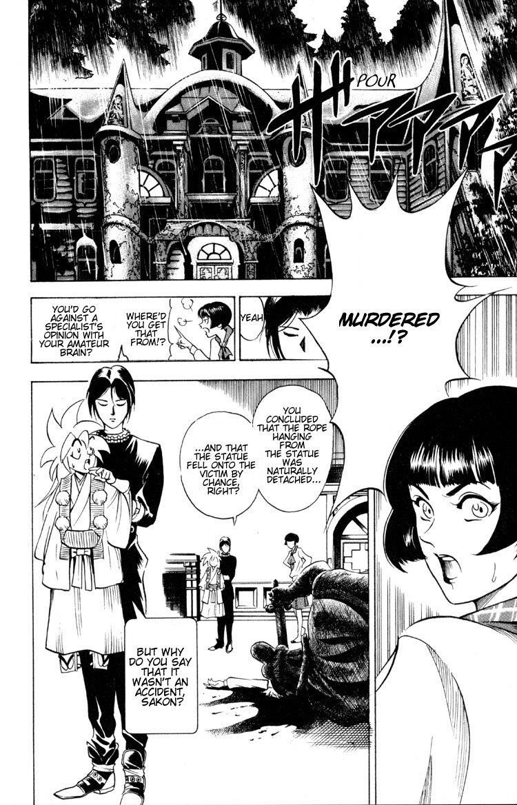 Ayatsuri Sakon Chapter 2 page 46 - Chapter 2